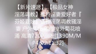 [MP4/ 429M] 刚下海萝莉嫩妹和炮友激情大秀，高跟鞋情趣短裙，撩起裙子性感屁股揉穴，翘起屁股掰穴特写