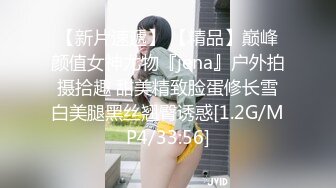 91制片厂 91YCM-16 姐姐给弟弟约啪闺蜜 诱人乳粒太好吃了 小穴湿到不行 狂肏尤物绝叫呻吟 明步奈