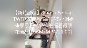 ?超淫尤物??网红? 窈窕身材露脸青春抚媚美少女 ▌御梦子▌首次肉搏大战 强上醉酒御姐 被男主大屌后入狠狠抽射