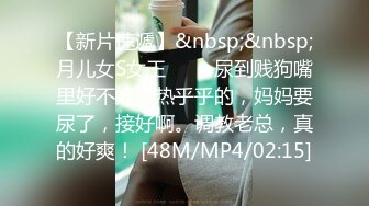 [MP4/809MB]溏心出品-精品素人自拍佳作10-12