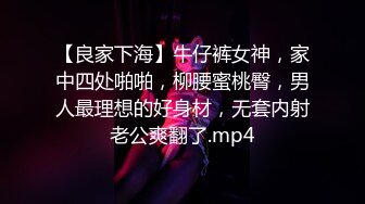 ❤️❤️萝莉裙双马尾，卡哇伊美少女，卡通内裤白丝袜，一脸清纯呆萌，无毛嫩穴，玻璃棒抽插2K高清