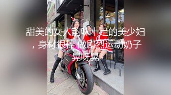 【极品反差婊】极品清纯御姐范美人剧情演绎❤️新婚之夜薄纱诱惑❤️白纱衣如婚纱极致诱惑！