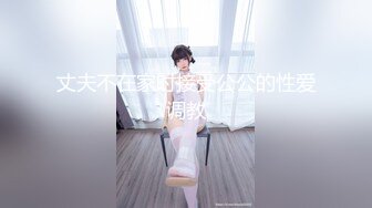 [HD/0.4G] 2023-02-23 RAS-208未來實驗室透明藥丸