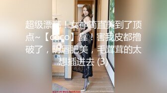 【新片速遞】 国产CD系列伪娘影子与雪莉轮流给老板口交骑乘后入爆操3P激情满满 [160MB/MP4/00:15:46]