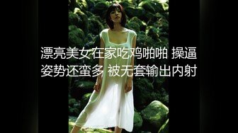 重磅炸弹-山东绿帽癖【小气质夫妇】高价付费大合集P2，黑丝少妇被操3P得要起飞，老公在一边拍视频，时不时过来操一下她