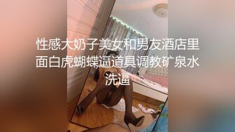 【新片速遞】 肉嘟嘟的夫妻居家直播做爱赚钱，无套女上位，再暴力打桩机，白浆顺着阴道流出[458M/MP4/23:31]