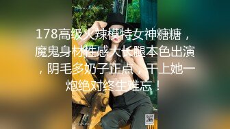 SWAG 自家阳台高潮喷水高颜值主播感受一下刺激，有人想一起 Codyyuyan