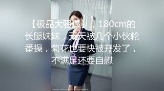 [MP4/ 212M] 单身宿舍约炮刚下班的美女同事衣服都还没来得及脱就开炮