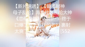 【童颜巨乳露脸小学妹】跟小哥深夜激情啪啪，先洗干净了在上床玩，让小哥揉奶玩逼口交乳交，无套抽插爆草内射