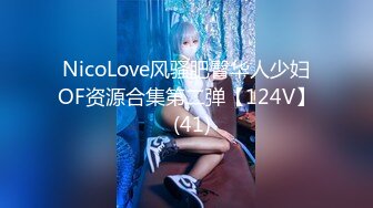 【新片速遞】【新春贺岁❤️疯狂内射甄选】多精内射+白虎精选一次够爽看个够 内射是最大的爱和信任 各角度第一视角啪 高清720P版 [514M/MP4/42:22]