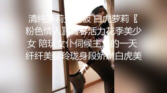 [2DF2]长的很漂亮的镇江美女老师露脸和男同事酒店偷情完整版 - [MP4/140MB][BT种子]