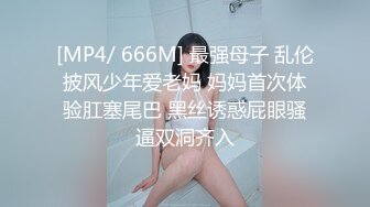 [MP4]STP25970 ?淫乱情侣? 极品情侣首部剧情性爱▌小橘妹妹▌班长大人特殊服务 玩弄嫩穴略显羞涩 闭目享用大肉棒逼都肏肿了 VIP2209