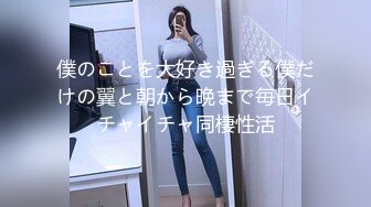 【新速片遞】&nbsp;&nbsp;熟女妈妈 儿子舒服吗 妈妈我插啦 插吧使劲插妈妈想要了 啊啊使劲用力儿子 傻儿子擦呀 情趣装骚妈69吃鸡无套内射[397MB/MP4/10:55]