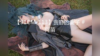 STP18164 蜜桃影像传媒出品最新国产AV佳作 PMS001 性爱公寓EP01