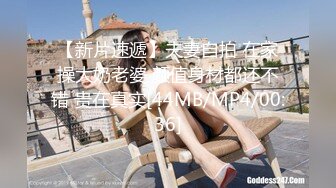 [MP4/988MB]2023-6-2新流出酒店高清偷拍辫子小哥约炮颜值女同事连草她几次才罢休