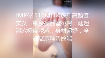 [MP4]今夜尝试挑战沙发视角，2600网约外围女神，肤白貌美，翘臀美乳，人见人爱的尤物，太挑逗