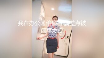 淫乳女神『Diary』淫乱实录 众猛男怼爆极品女神淫娃 疯狂榨精 高潮浪叫