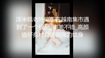 【AI画质增强】极品颜值美女 纯可爱 与男友在宾馆爱爱，第一视角吃鸡艹逼，简直太性福了