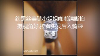 俄罗斯女孩系列之金发超短裙大学生坚挺乳房弹性十足撅着屁股被大屌操嫩穴表情痛并快乐着