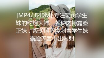 【源码录制】七彩主播【倩倩】5月1号-5月27号直播录播☑️180大长腿女神嫩模☑️经典小马拉大车☑️【11V】 (2)