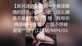 [MP4/ 1.21G] 全程第三视角，啪啪狠狠打桩，大奶子乱颤 操的乐开了花 群P三女战一男