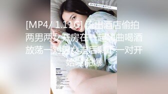 [MP4/ 427M] 台湾性感女优斑斑！黑丝美腿白虎粉穴！男优激情沙发大战，后入爆操撞击