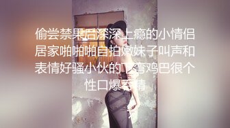 漂亮留学生美眉吃鸡啪啪 在家撅着大屁屁 被大洋吊无套操骚逼再爆小菊花 内射