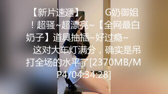 本来想偷偷看看，没想到女神故意不关门勾引【完整版30分钟已上传下面】