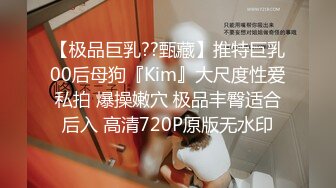 酒店和极品丰乳肥臀女友露脸爱爱完整版