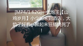 [MP4/600MB]扣扣傳媒 QQOG023 觀賽後的性玩物 冉冉學姐