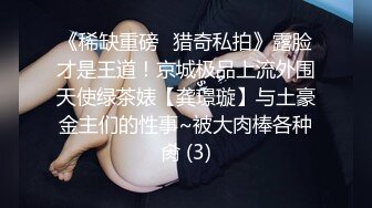 原创 微露脸 手势验证 继续操老婆，喜欢的多多评论收藏