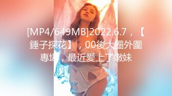 [MP4]难得一见的极品女神小少妇玩3P，美乳又白又大，蜂腰翘臀皮肤白皙，乖巧听话哪种姿势都配合，两个小伙艳福不浅享受这尤物