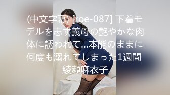 【新片速遞】&nbsp;&nbsp;高颜值美眉吃鸡 美女闭着眼睛 吃着鸡吧 真会口 好享受 这吊福不浅[116MB/MP4/02:00]