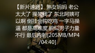 [MP4/ 1.36G]&nbsp;&nbsp;流出乐橙酒店摄像头偷拍 白虎小哥和性感情趣内衣颜值少妇情人3小时连干两炮