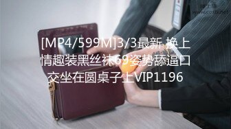 [MP4]PM056 蜜桃影像传媒 男朋友的变态爸爸操翻我 孟若羽 VIP0600