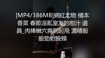 [MP4/972M]3/13最新 高挑黑丝妹子女上位贴心服务男友情趣椅加持肉棒VIP1196