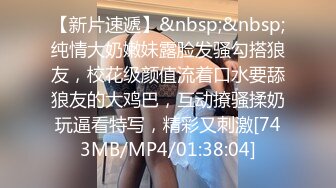 [MP4/528MB]姐弟乱伦后续！身材高挑的姐姐，网吧打游戏 丝袜美腿诱惑，没忍住内射了姐姐