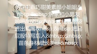 专业良家收割机，人妻猎手，【爱情故事】21.08.16偷拍，漂亮小少妇，饥渴许久，性欲旺盛干两次