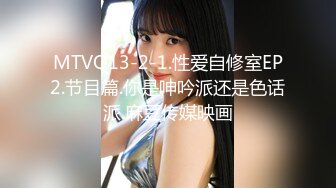 [MP4/1640M]5/30最新 坑爹妹子宿舍偷拍室友全裸自慰VIP1196