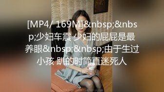 [MP4]完美身材半糖主播妲己女友❤️直播大秀❤️舔鸡巴BB穴，相互调情，精彩对白，激情性爱！不容错过！差点就一拳头草进去！