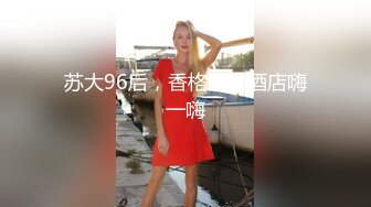 【Naralovesex】OF极品骚母狗绿帽人妻，诚邀粉丝单男3P多人淫乱轰趴高潮喷水，刷锅狠人 (11)