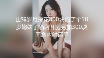 火遍全网~女神回归~【模】40万人气~酒店无套约啪土豪哥被操上瘾了？ (8)