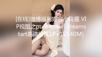 美脚翘臀知性美女小姐姐温柔细腻的造爱全程无毛水嫩馒头粉笔满满撸点