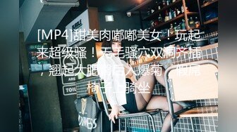 ★☆《顶级震撼超淫现场》★☆多男女群P盛宴肏出新高度人体蜈蚣！极品身材反差淫趴女神【可爱的米亚】最新订阅，堪比岛国疯狂多人乱交 (6)