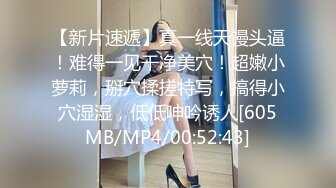 [MP4/ 392M] 微信聊一个多月的外企公司性感女秘书约到酒店-花样太多把妹子操生气了哭也不是喊也不是