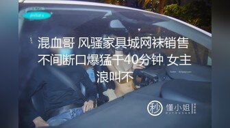 魔手外购尾随偷拍 多个丁字裤靓妹小妹超骚丁内走动中两侧肥BB不断挤出超骚丁内侧露肥BB