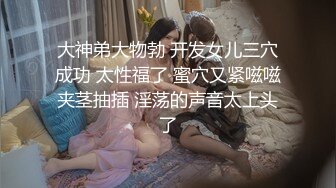 校外培训班女厕偷拍多位美女兼职老师嘘嘘