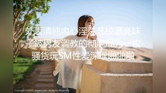 蜜桃影像PME195敏感奶头被玩弄到欲火焚身