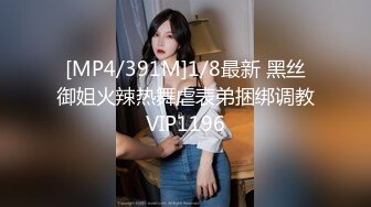 [MP4/ 573M] 清新校园女神 户外搭讪跑步的妹妹 极品00后小仙女 外表清纯靓丽床上风骚