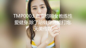 [MP4/ 692M] 小妲己江苏足模。脚丫子真香，白嫩鲍鱼，‘我好想要，下面好痒，快点来吧’